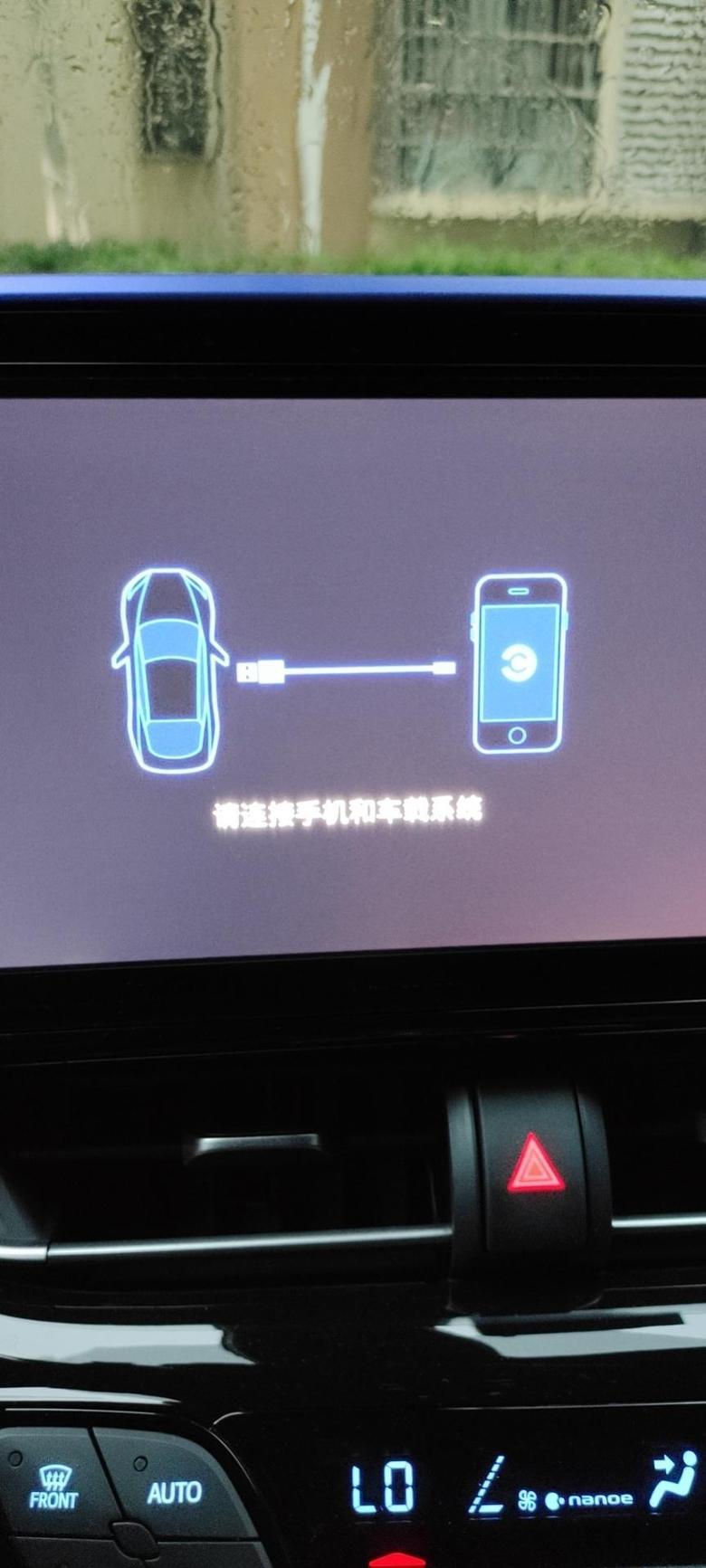 丰田c hr-安卓手机用原装数据线链接车没反应啊只能充电！连不上