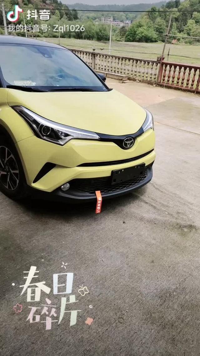 丰田c hr 自己家的Toyota。