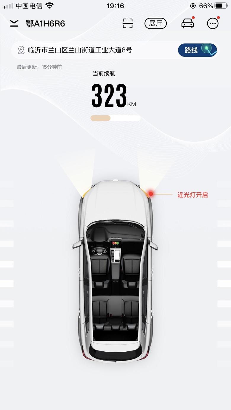 荣威rx5 各位车友，有没有和我一样情况的？就是在车上已经手动关闭所有灯光了，手机app上怎么还是显示近光灯开启？？？
