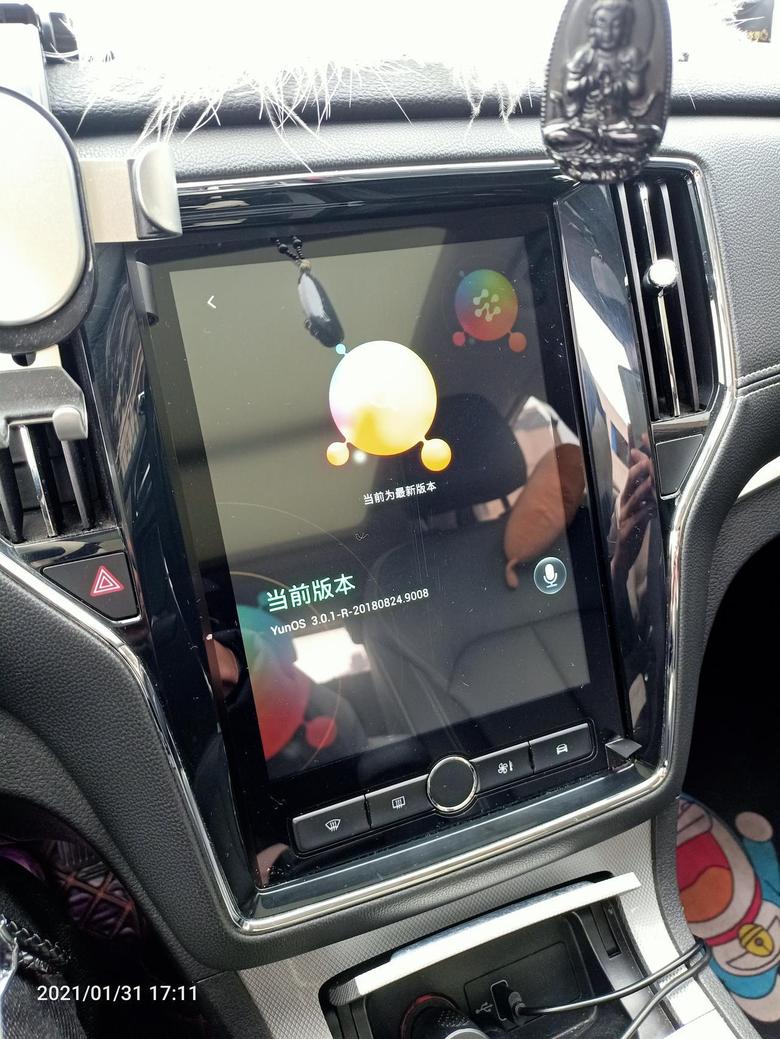 荣威rx54G互联铂金版车载娱乐系统怎么升级，