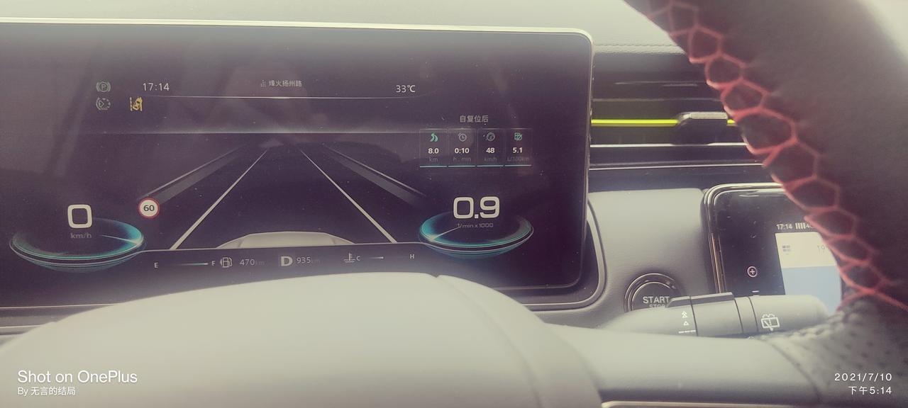 荣威rx5 在不开空调，路上不堵车的情况下确实能低油耗，然后不开又太闷热！