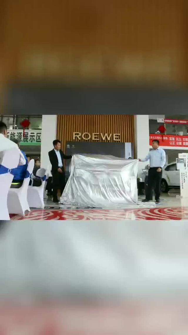 荣威rx5 新车首秀，真香！