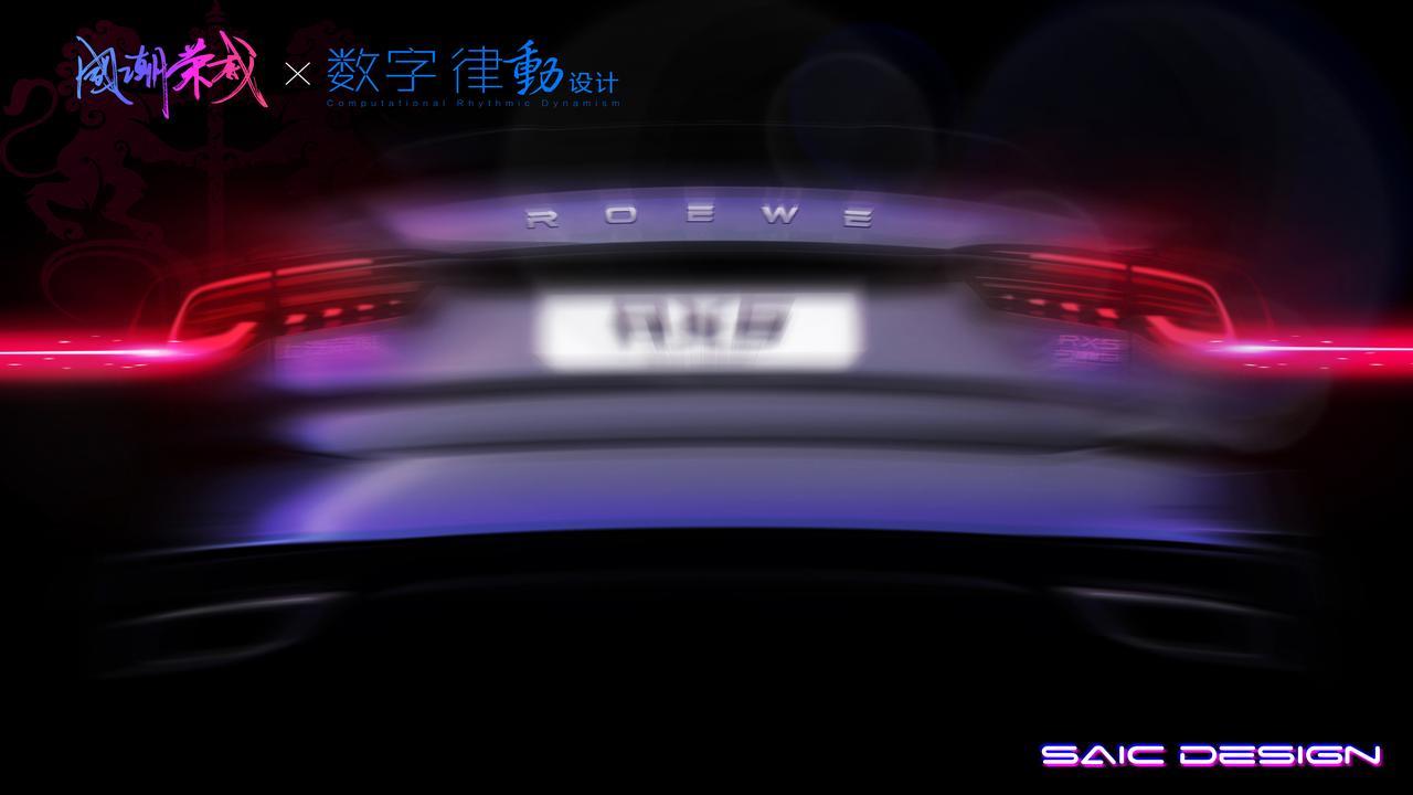 荣威RX5PLUS尾部官图来了！量子巡回尾灯，贯通式新潮设计你们觉得好看吗？?