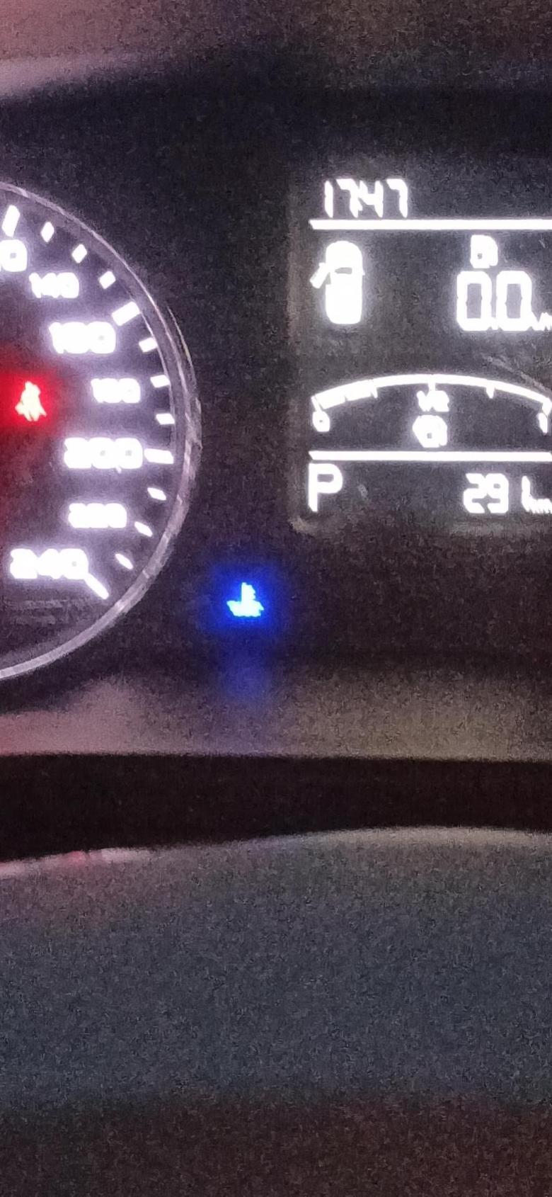 荣威rx5 麻烦问一下车友门，仪表盘上蓝色的标致是什么意思