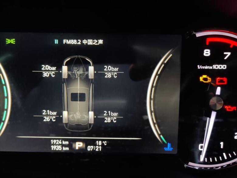 荣威rx5 冷车左侧显示温度咋这么高，并且不一致？右侧26度，我这里早上温度不超过20度哒