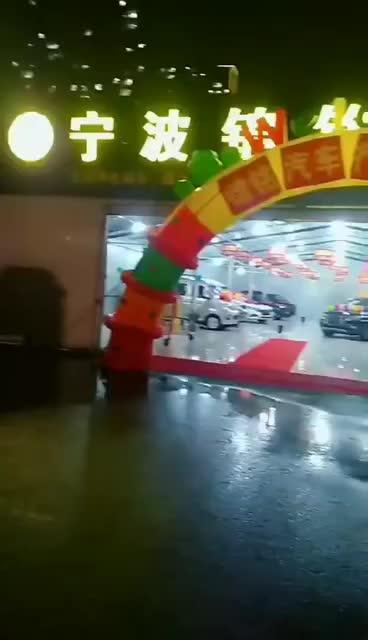 荣威rx5 汽车超市开张了