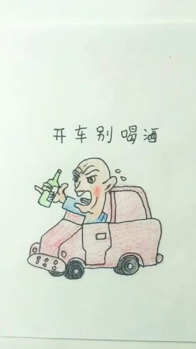 荣威rx5 开车别喝酒
