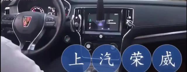 荣威RX5全球最大气互联网汽车