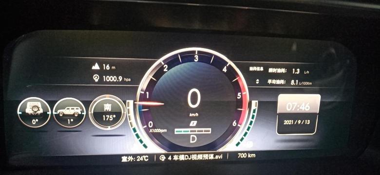 北京bj40新车，加满跳枪。今天加了320元，车程是540公里。车没有什么问题，就是厂家有点小气，尿素报警了，提示抓住添加。