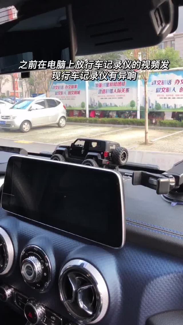 北京bj40开车听不到异响，播放行车记录仪的视频就有很大异响噪音，于是检查了一下行车记录仪。