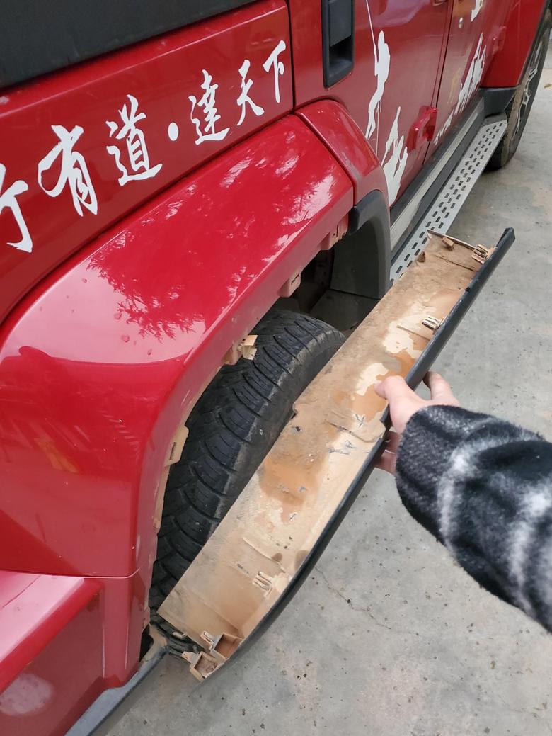 北京bj40今早把后轮轮眉撞掉了，各位车友有推荐的店铺吗