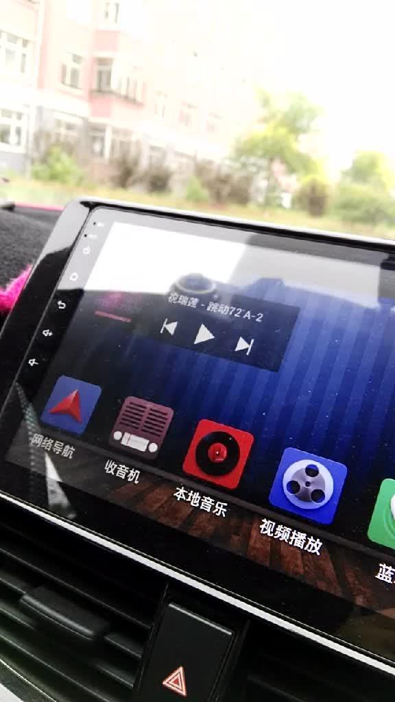 大家看一下这是我给，丰田威驰，车安装的大屏导航可以播放音乐。〉