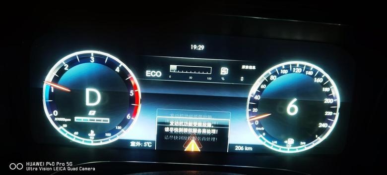 北京bj40刚提的新车才开了两百来公里就出现系统功能受限故障谁能解释一下是什么问题吗？