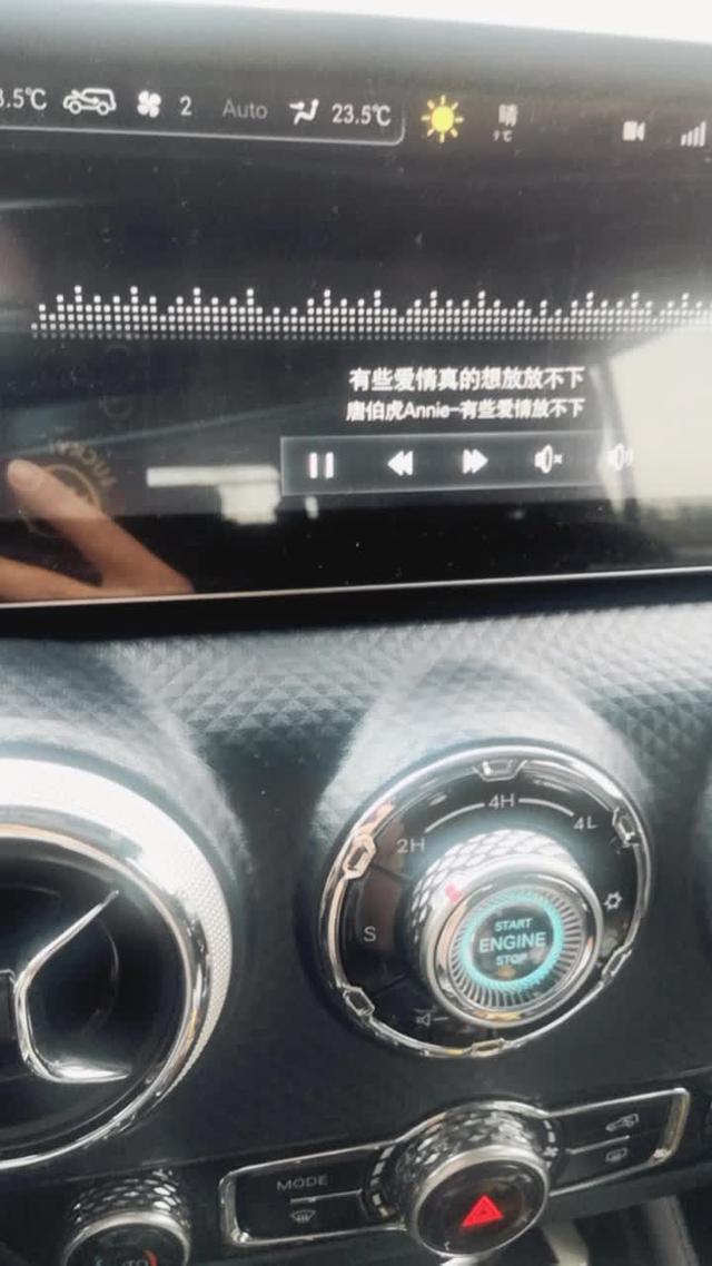 北京bj40为啥蓝牙连接正常，播放正常就是车没声音呢？这是什么情况各位有这个状况嘛？