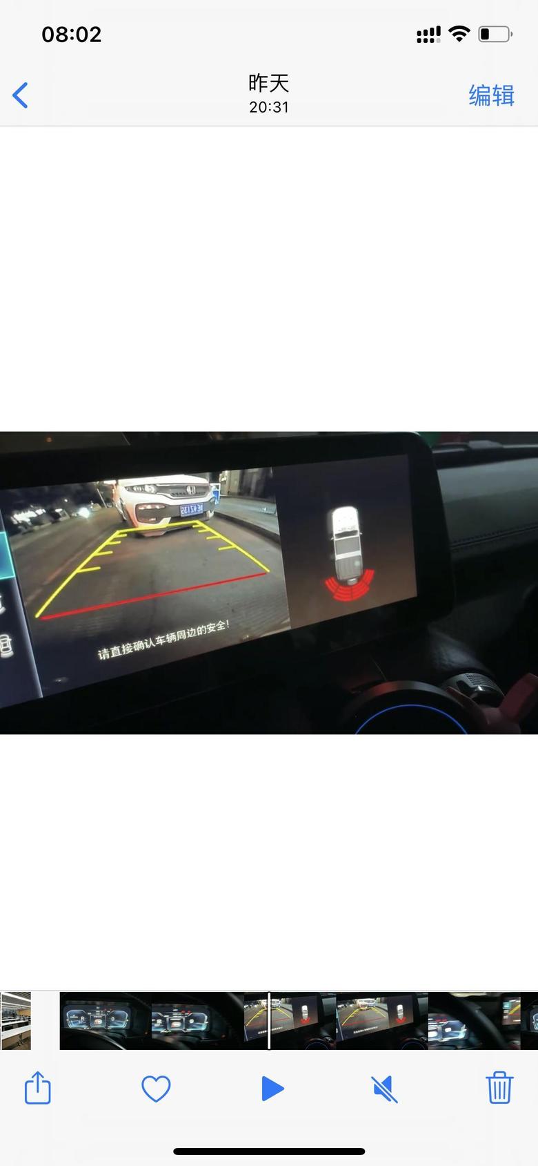 北京bj401200多公里出现了第一个小毛病正常开出现泊车辅助故障但是不影响正常倒车行进就是一直滴滴雷达全红