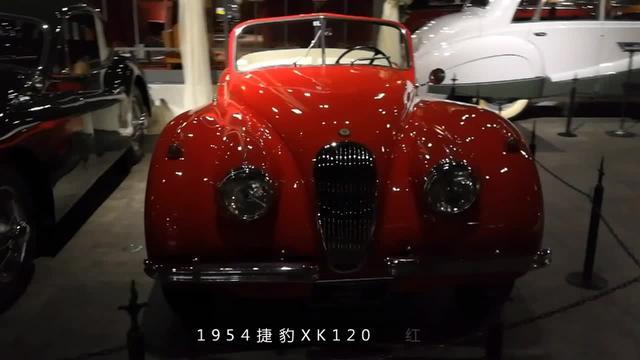 捷豹xfl1954捷豹XK120红色 -大阪古里昂汽车博物馆。