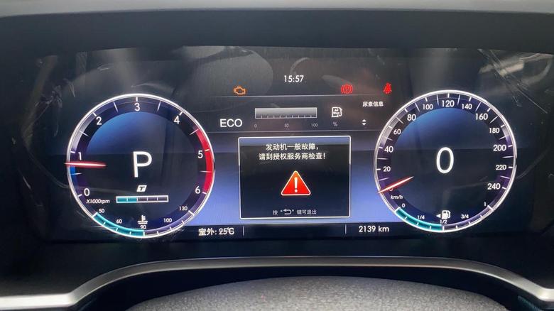 北京bj40新车落地2000公里左右发动机故障码亮。