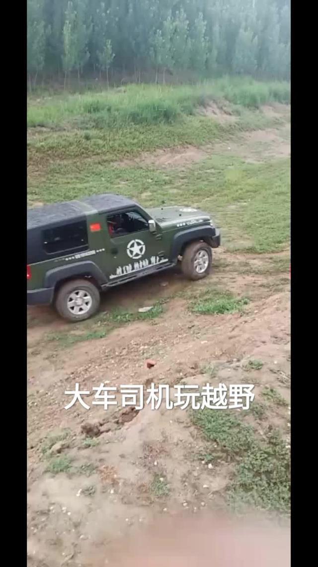 北京bj40新手练车！