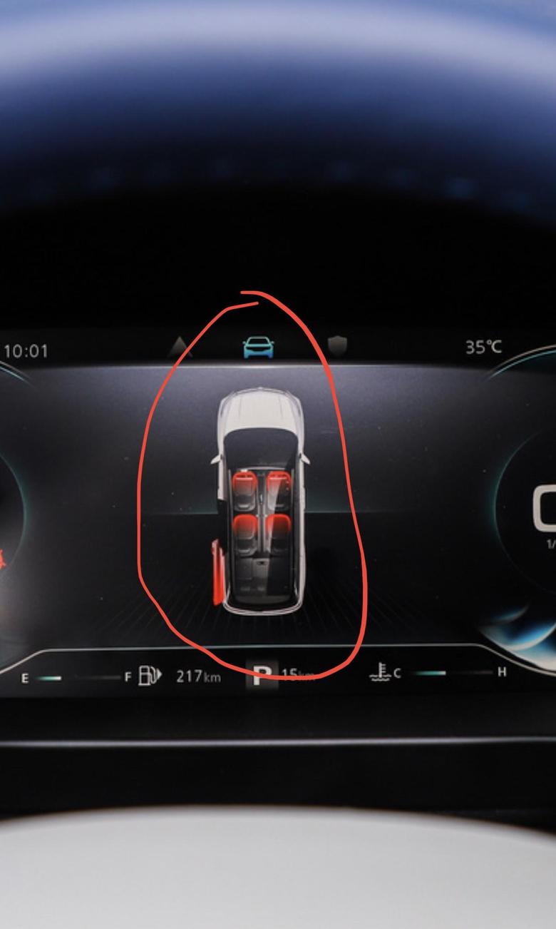 荣威imax8请问各位车友，图中仪表盘上座椅有几个红色表示什么意思啊？