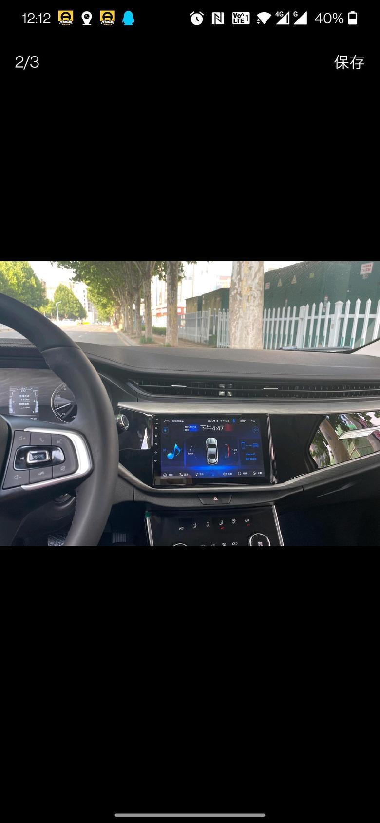 艾瑞泽5艾瑞泽2021款，自动波工厂自带中间屏幕配置低，不支持倒车影像AHD像素，导致倒车影像不能高清，有必要更换掉屏幕吗？