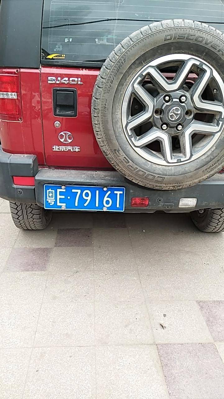 北京bj40大家看看这是什么车这是柴油车吗？
