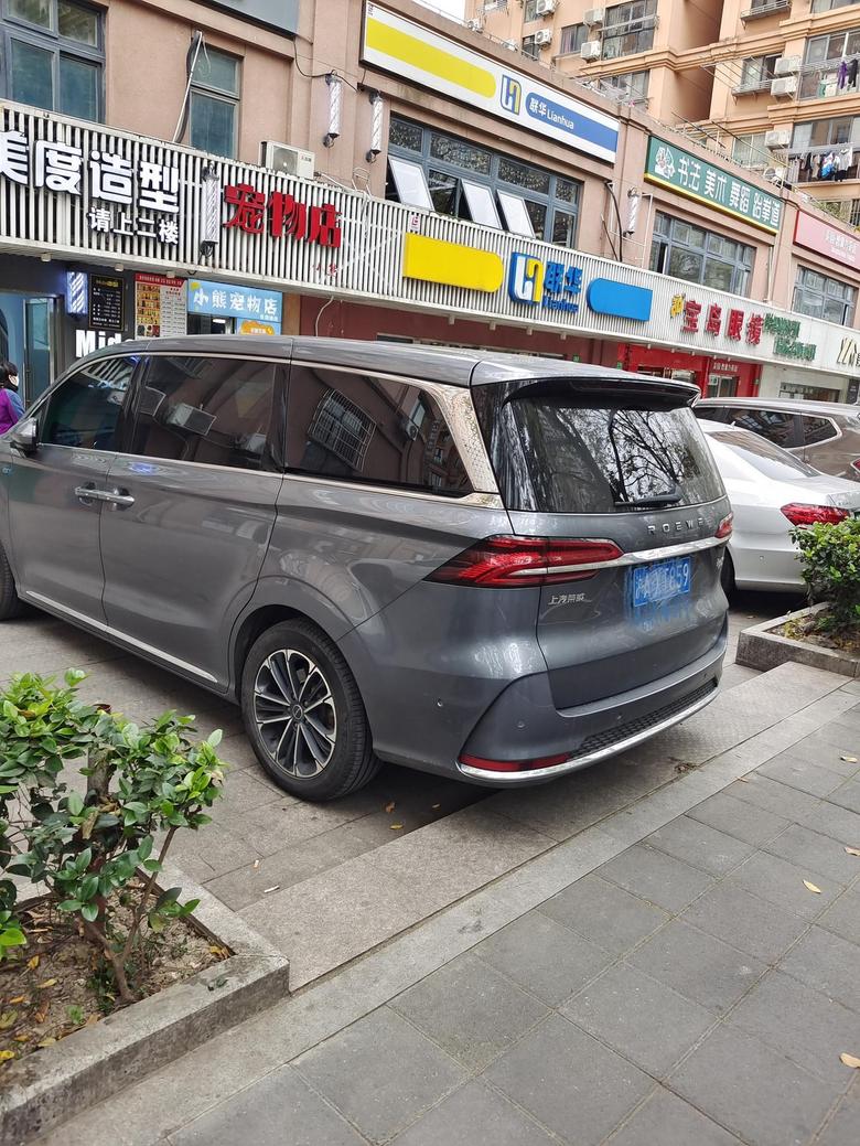 荣威imax8一个沿街的小停车场，总共也才10多辆车吧，居然看到一辆深灰，一辆银灰，再加我的霁风蓝。