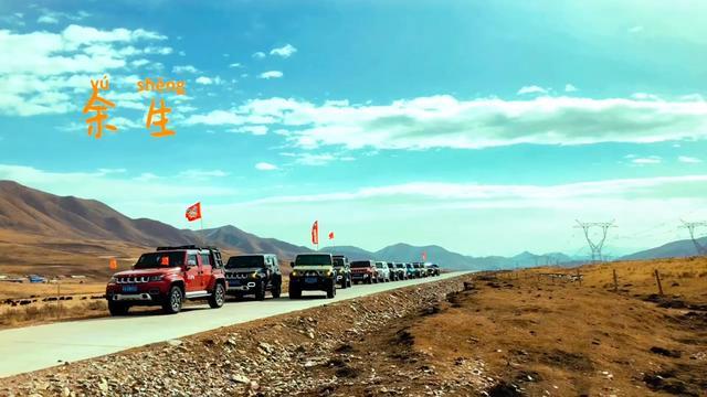 北京bj40心在远方！路在脚下！想去的地方都不会远！#西藏大年初三成都出发。一起找到未知的自己。来吗？