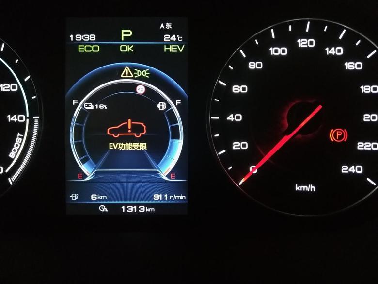 唐DM全新一代，行驶1300公里，26天，EV功能受限，动力最高60公里每小时，空调不制冷，油门反应慢1秒，求解