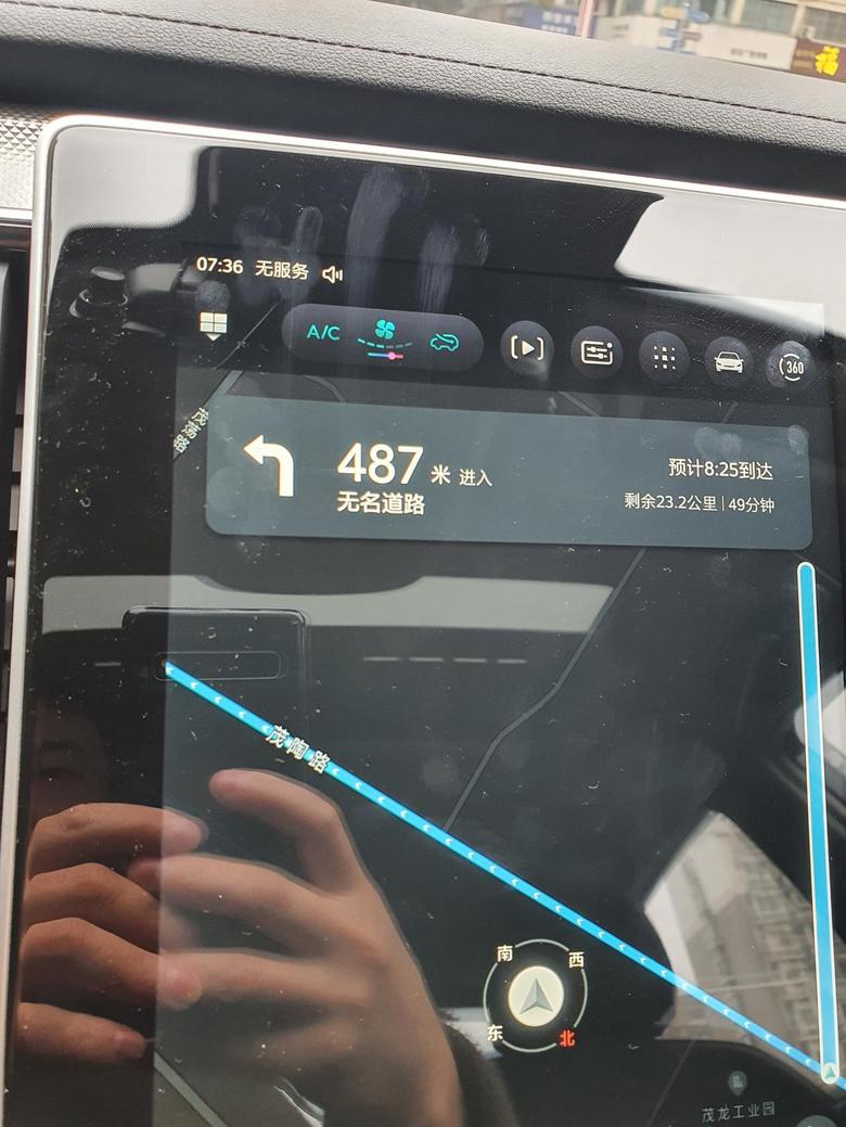荣威i6 max为什么屏幕上面显示无服务，导航都用不了了
