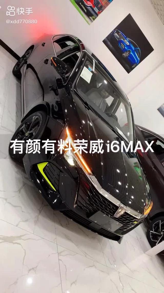 荣威i6 max怎么没见车友圈里买黑色的i6max啊，黑色感觉颜值很高啊