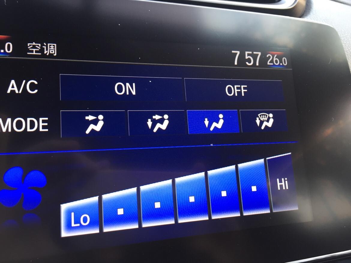 本田CR V 图一开空调需要油耗，图二在不开空调的前提下把温度调高需要油耗吗？