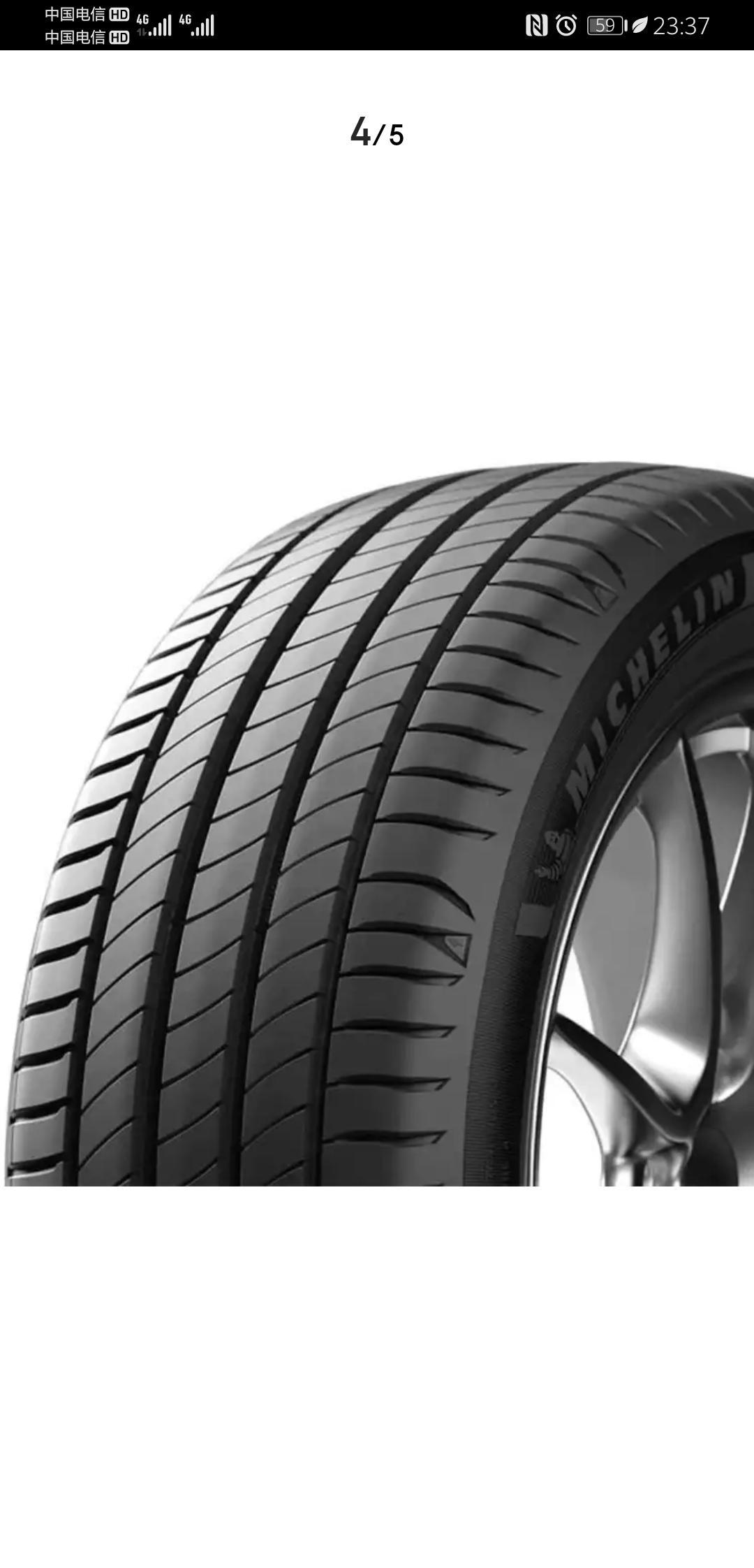 德国马牌(Continental) 轮胎/汽车轮胎 225/45R17 94W MC6 与米其林轮胎Michelin汽车