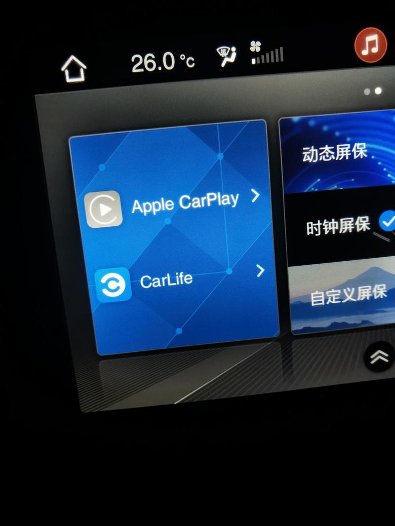 传祺ga6苹果carplay这个功能怎么用，数据线连接后没有反应，车机上这个功能是灰色的，是不能用还是怎么回事