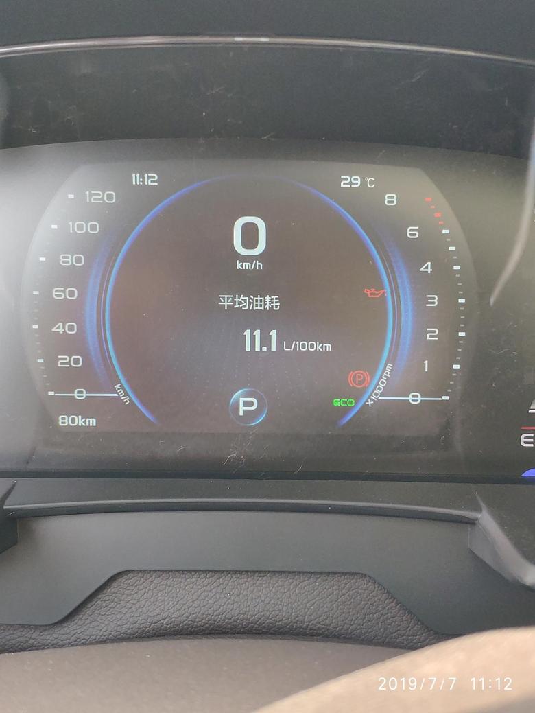 7月3日提车，吉利嘉际1.5T尊享版，其实公里，7km。目前百公里耗油11升。已开74km。感觉发动机的外部噪音比较大，但进到车里这个降噪很很好。