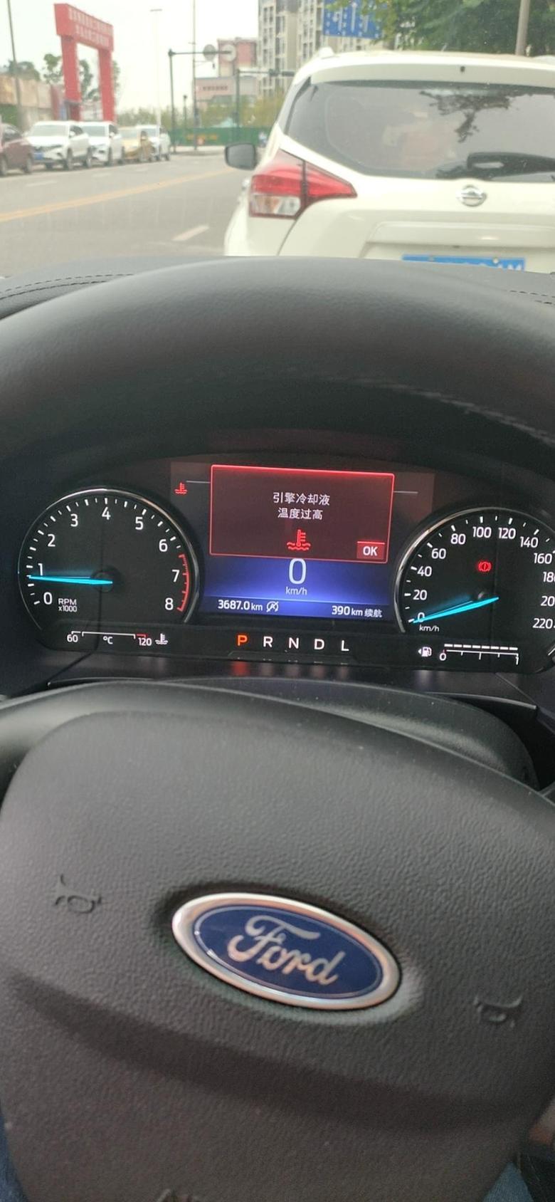 锐际新车半年刚过首保几天，启动车子的时候显示温度过高，怎么回事？