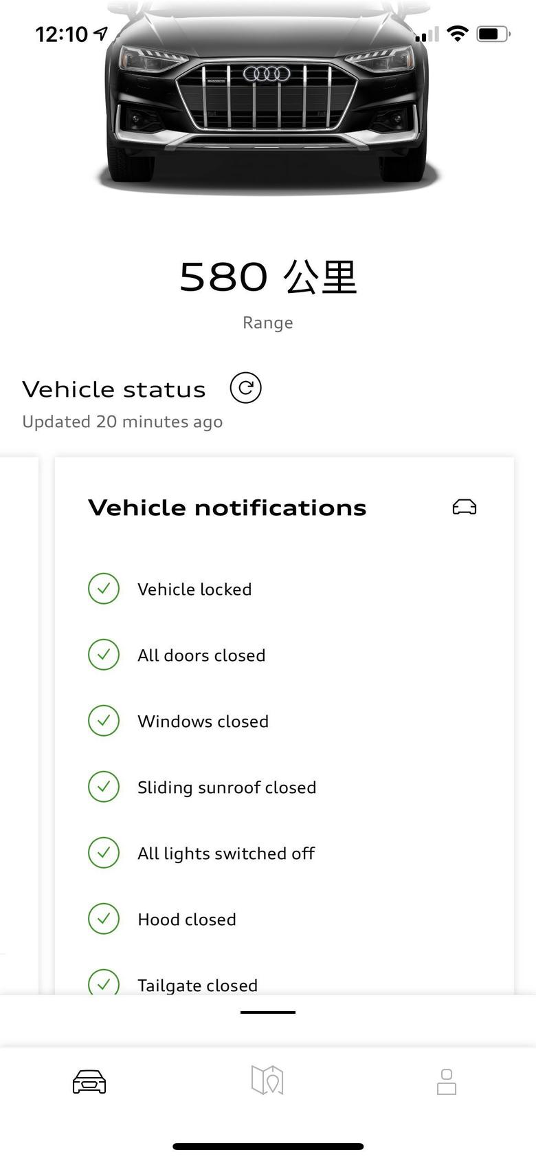 奥迪a4(进口)不知道国内的小伙伴是不是有奥迪的app可以远程解锁车辆有个问题可以通过app远程启车吗？
