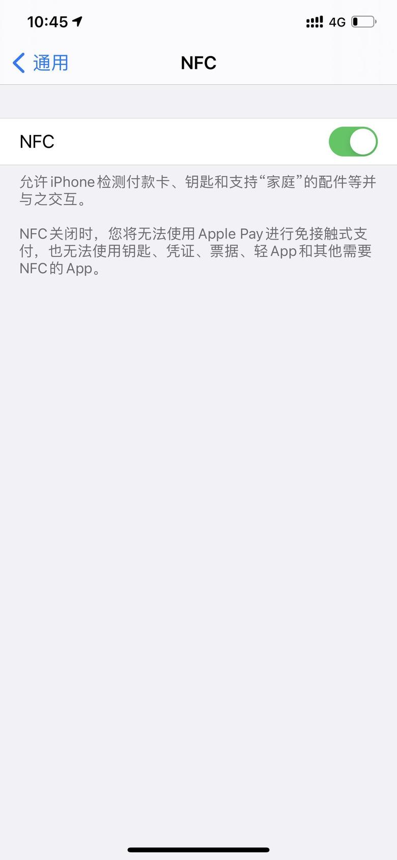 宋plus ev苹果11pm，系统14.1应该够了，但是app说不支持