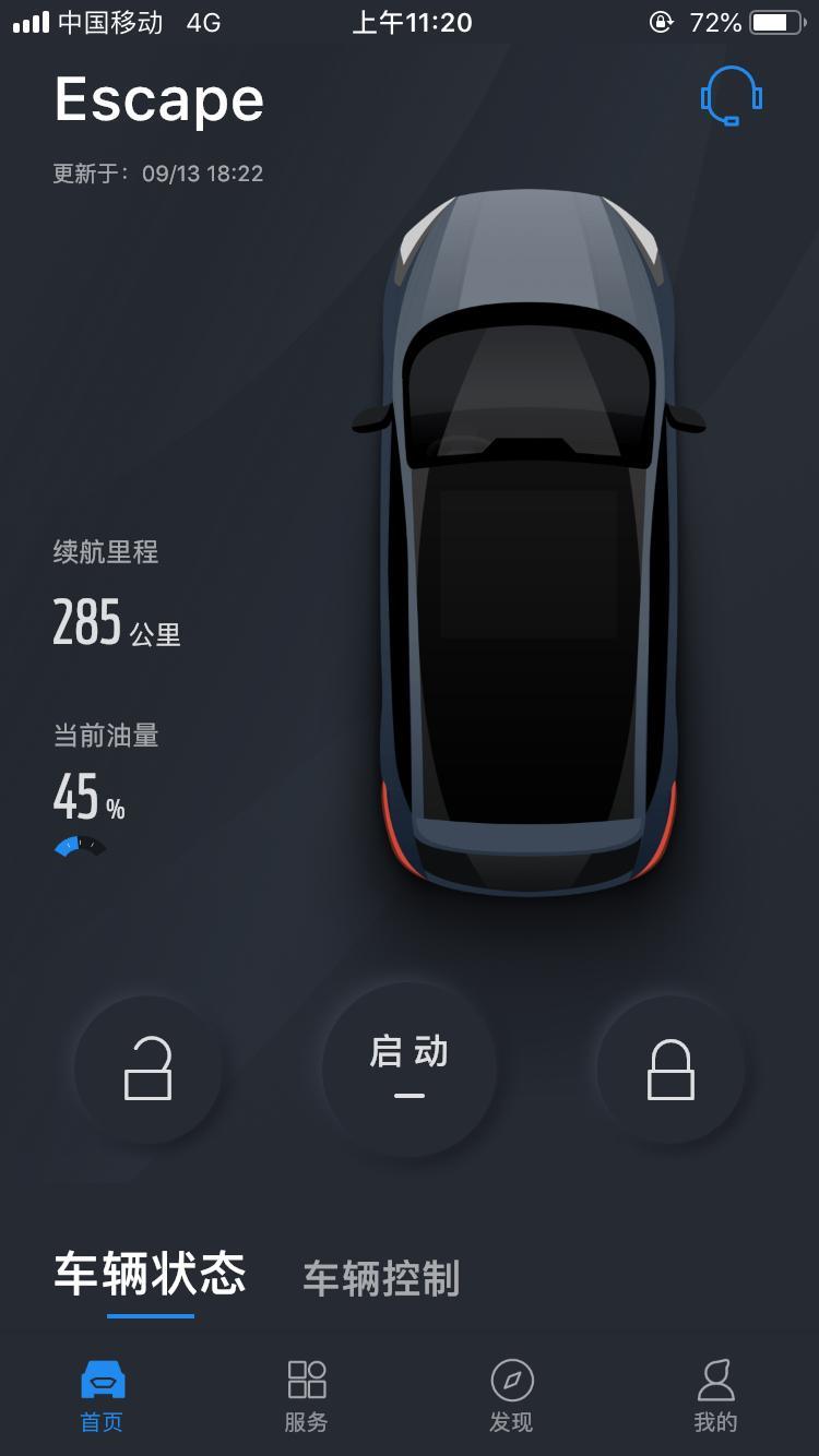 锐际还没来及上牌，不能行驶证认证，有上海的车友微信群方便加进去吗？