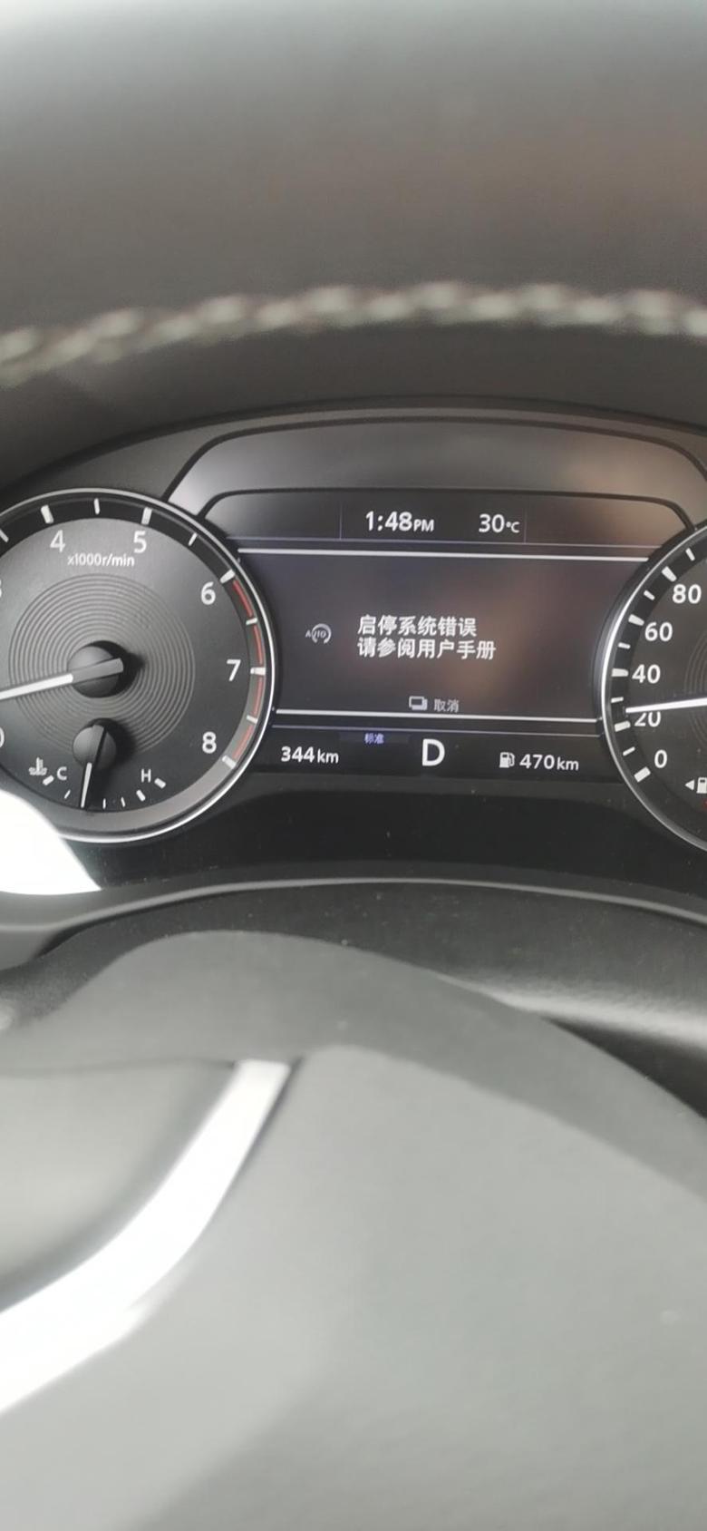 英菲尼迪qx50新车提车半个月，启停系统故障，电脑检测说油压问题。目前还没找到具体原因，问一下大家有类似情况么？什么原因呢？