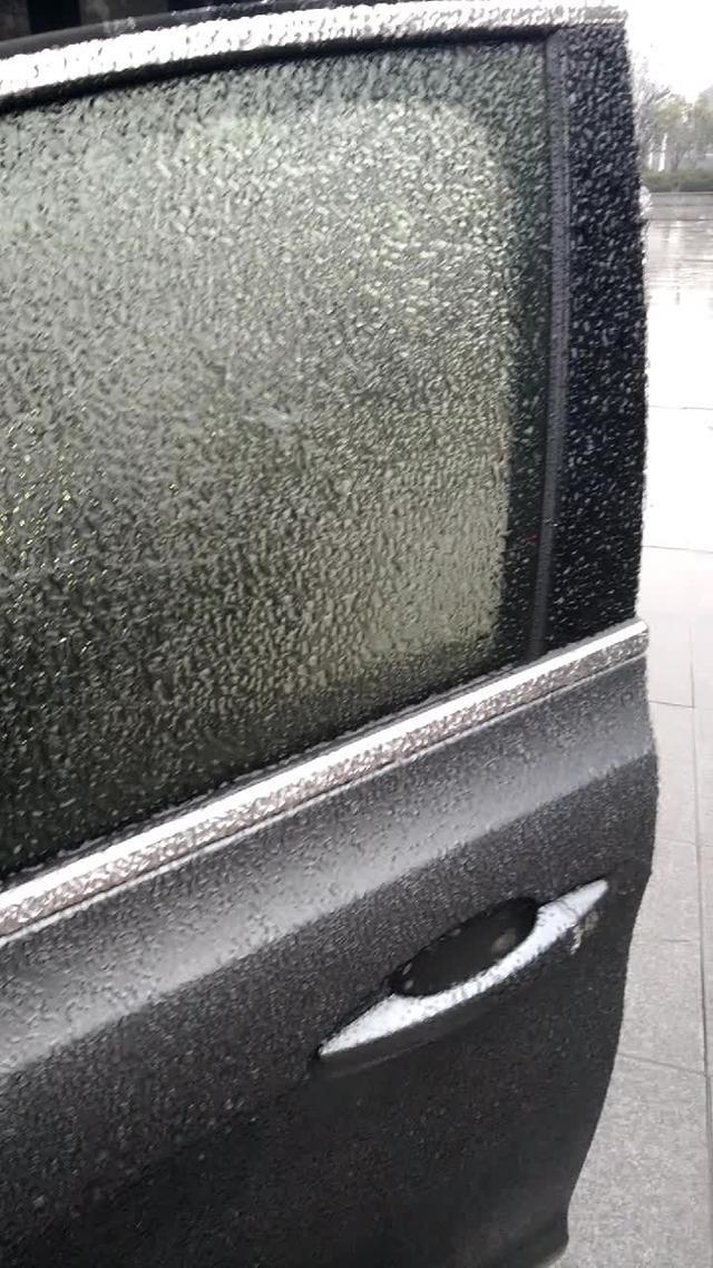 标致408什么天气呀！下到地上是雨水，下到车上便是冰了，车门都打不开哟！