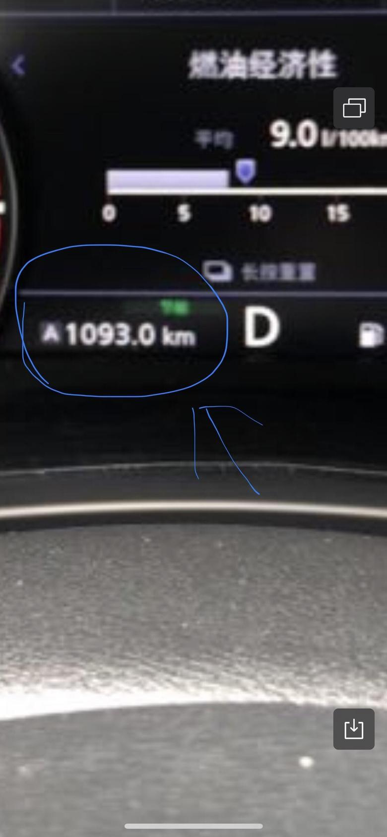 英菲尼迪qx50仪表盘上显示的小A怎么恢复正常行驶公里数