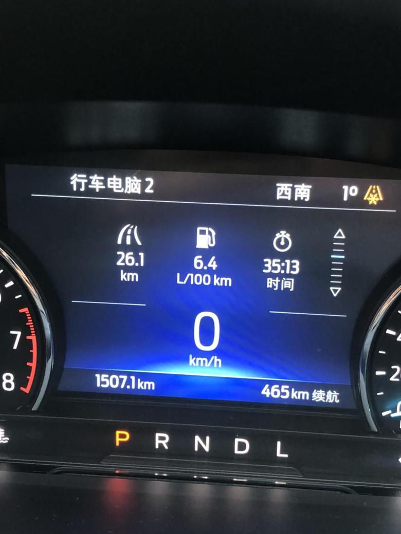 锐际哈尔滨，今天0度，从江北亚朵回浦发大厦，清了下零，统计下油耗。平时13.3油耗，可见目前哈尔滨路上车有多么少……