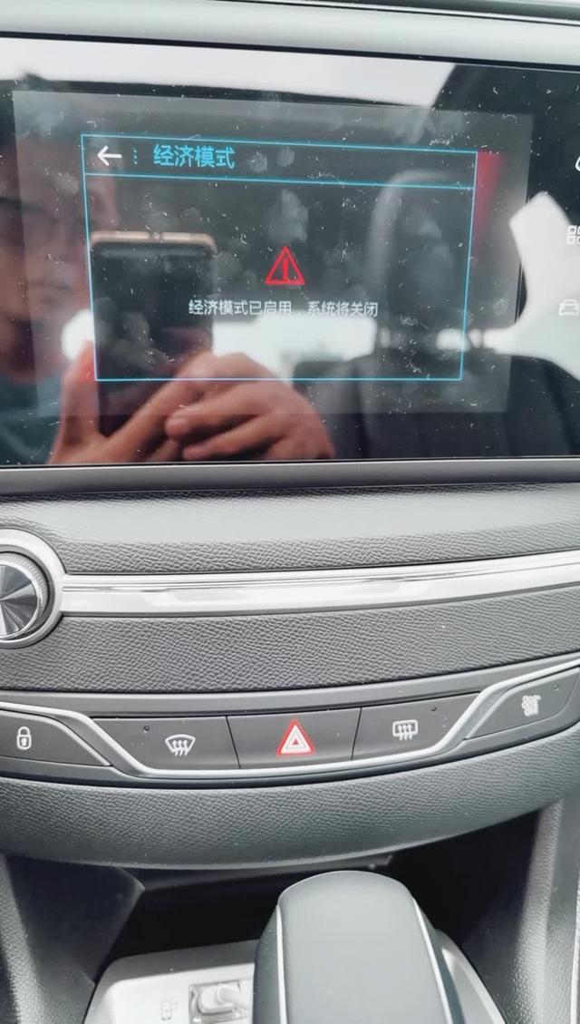 标致40820款4081.6T这个怎么取消，人坐车里听会歌，它会自动息屏，息屏后玻璃没法手动开关，请问大神们真是怎么回事，
