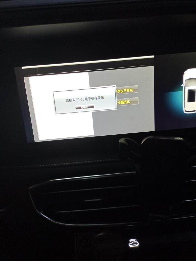 捷途x90你们的行车记录仪能用吗，不是后视镜上有个USB接口插上摄像头(有储存卡)就能用了？