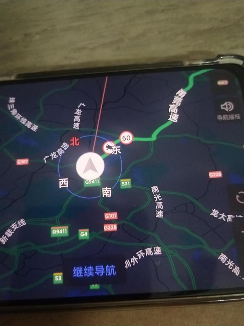 瑞虎7手机连接CarLife+用的什么地图有谁知道的说一下