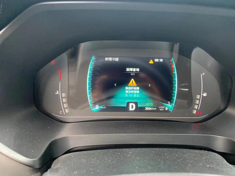 瑞虎7无语，新车2500公里，电子档杆故障，换挡指示灯没反应，点火就提示故障。怎么办？