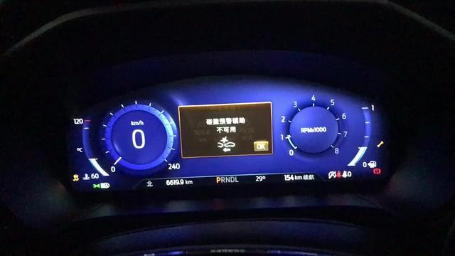 锐际2021.06.14，深圳宝安西乡标特福特 四驱故障修车记录。