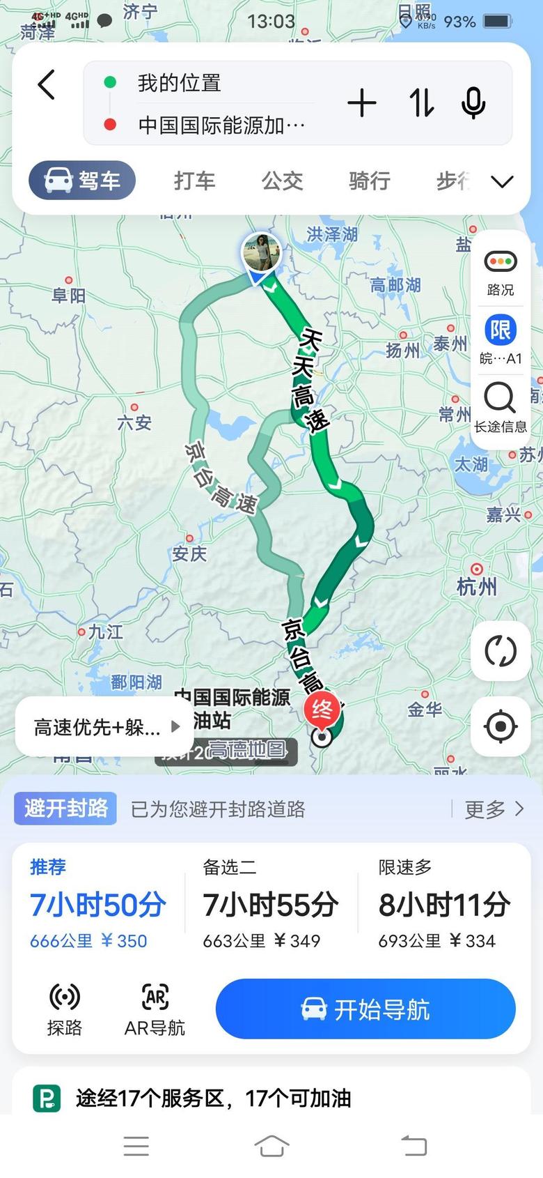 博瑞新鲜数据出炉，驾驶员不温柔，超车率95以上。7.1长江以北雨水较多可能有点影响。