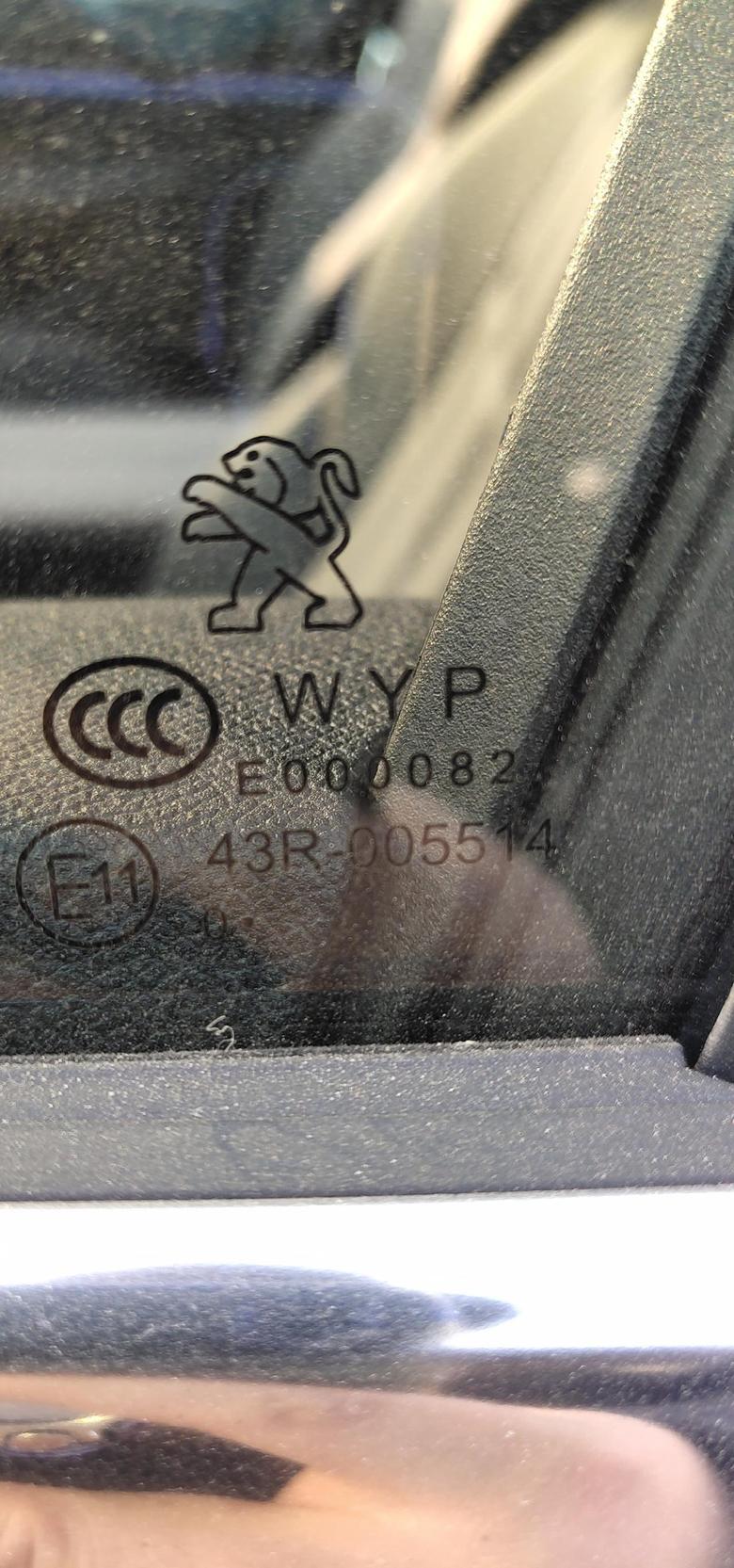 标致508l 提车一个月才发现这一辆车的玻璃还不是同一个品牌的，有的玻璃是WYP的，有的玻璃是圣戈班的，这什么情况