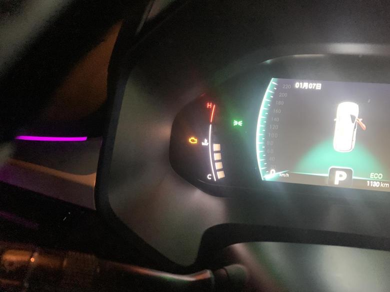 2020款瑞虎7。1.5。CVT豪华版。这两天天冷热车的时候发动机故障灯亮了。怎么解决？
